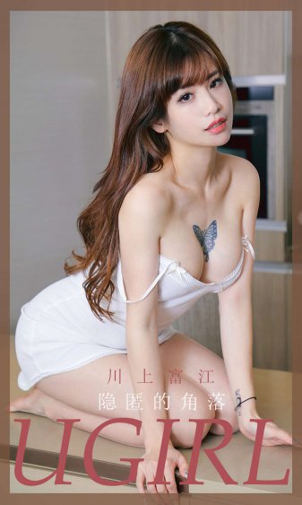 亚洲怪谈